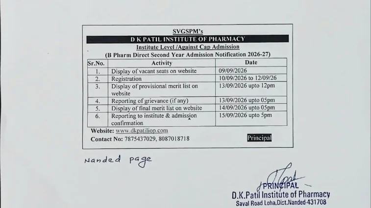 Admission 2026-27