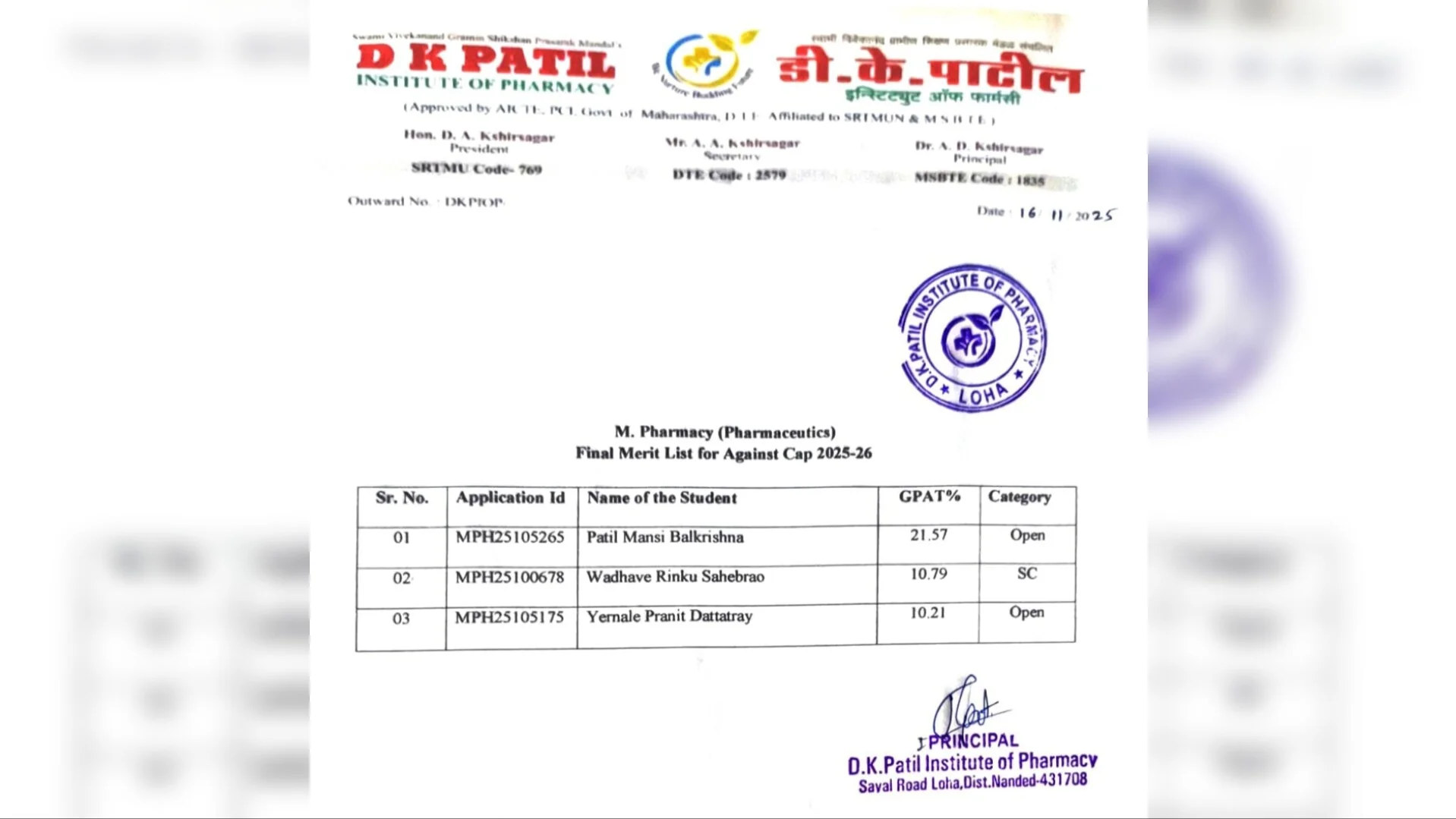 Provisional Merit list M Pharmacy