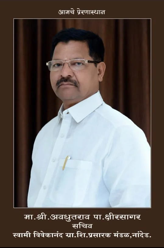 Shri. A. A. Kshirsagar