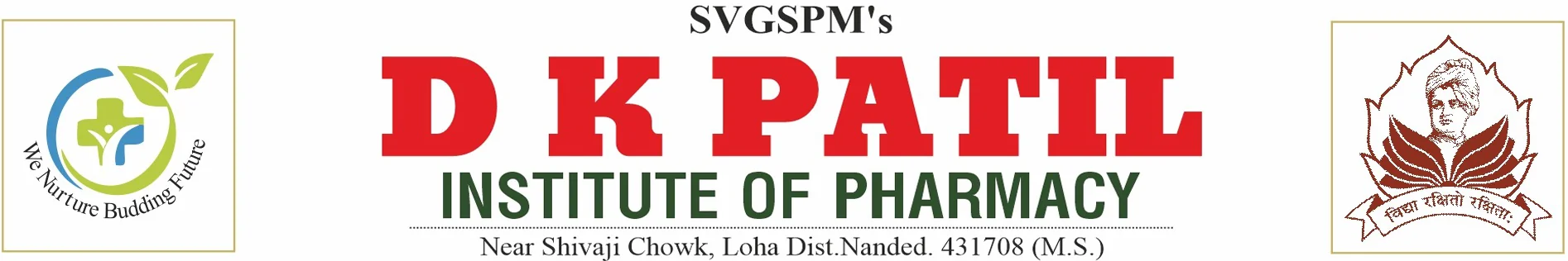 D K Patil Institute Of Pharmacy In Loha Nanded, Nanded