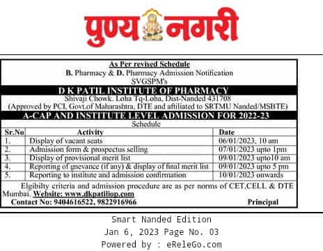 WhatsApp Image 2023-01-06 at 11-50-20 AM