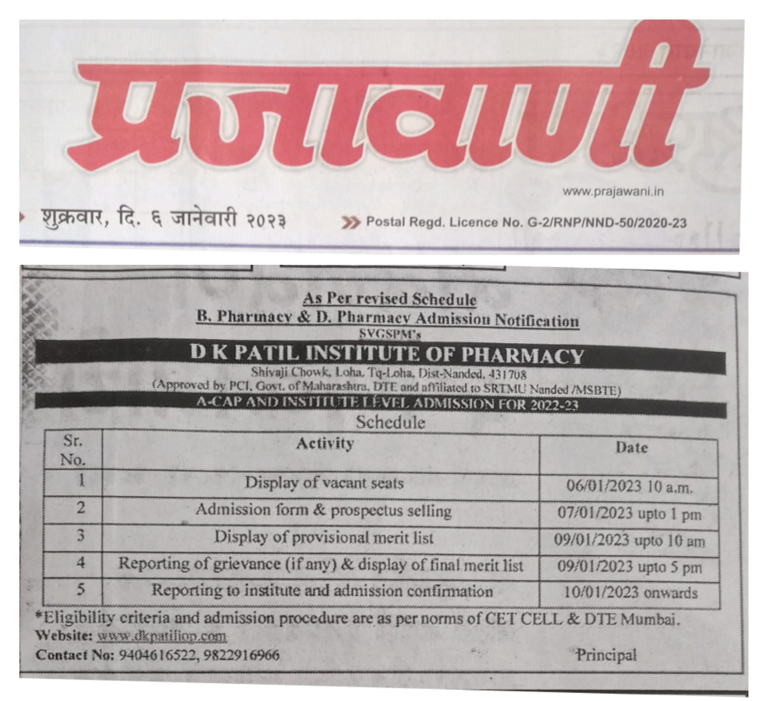 college paper news 2