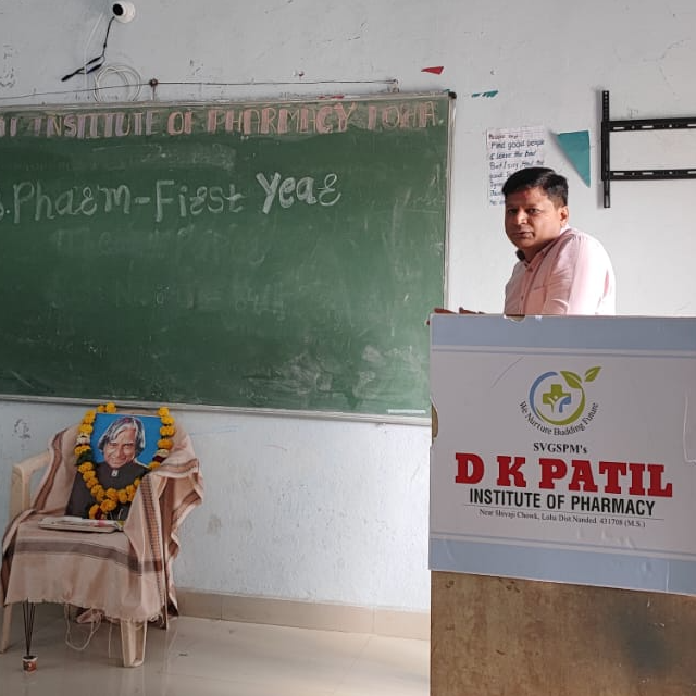 डी. के. पाटील फार्मसी महाविद्यालयात डॉ.ए. पी. जे. अब्दुल कलाम यांना पुण्यतिथी निमित्य अभिवादन 